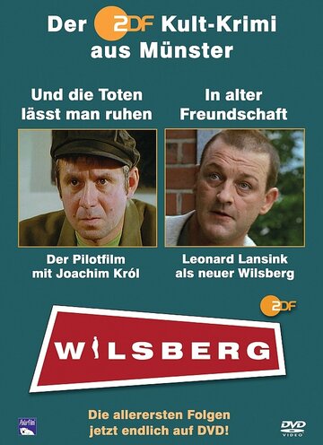 Вильсберг (1995)