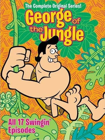 Джордж из джунглей (1967)