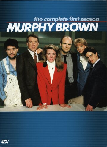 Мерфи Браун (1988)