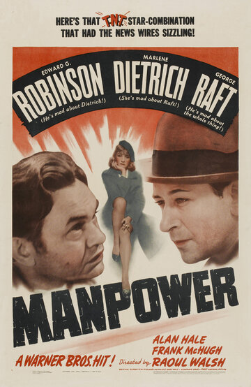 Мужская сила (1941)