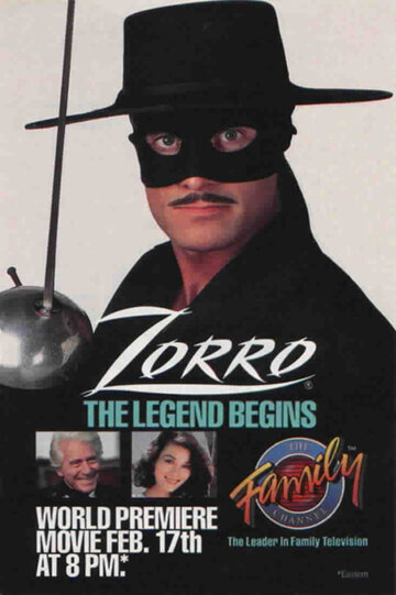 Зорро (1990)