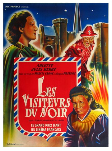 Вечерние посетители (1942)