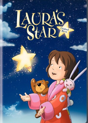 Звезда Лоры (1999)