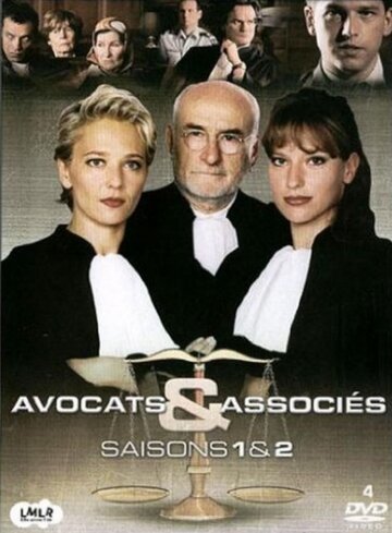Союз адвокатов (1998)