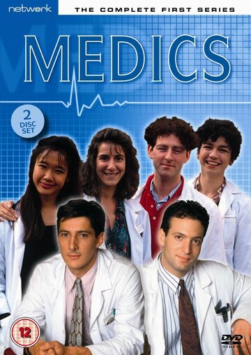 Медики (1990)