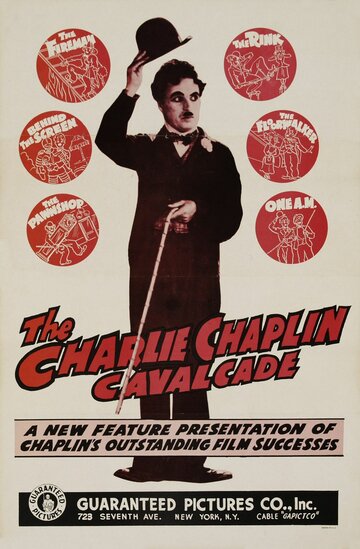 Чаплинская кавалькада (1941)