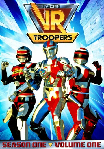 V.R. Troopers (1994)