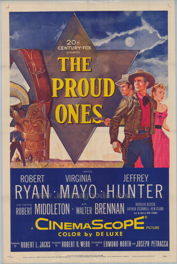 Гордые (1956)