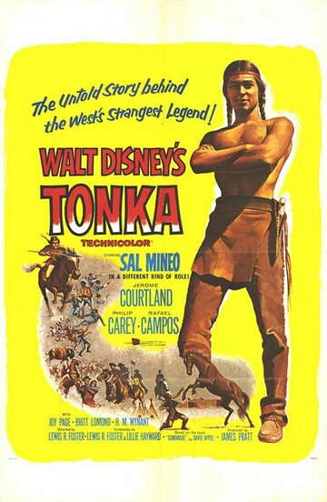 Тонка (1958)