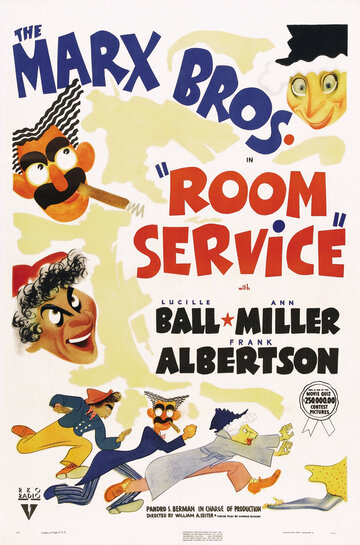 Обслуживание (1938)