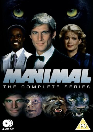 Человек-животное (1983)