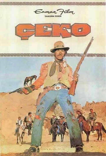 Чеко (1970)