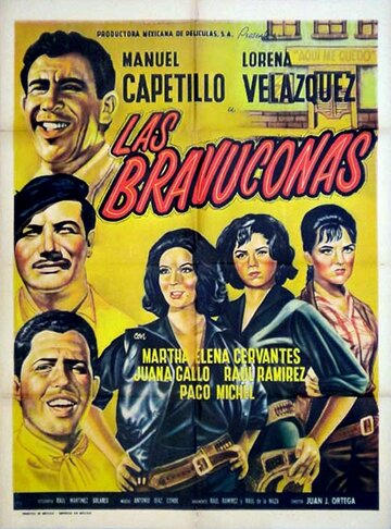 Las bravuconas (1963)
