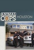 Полиция Хьюстона: Отдел по защите животных (2003)