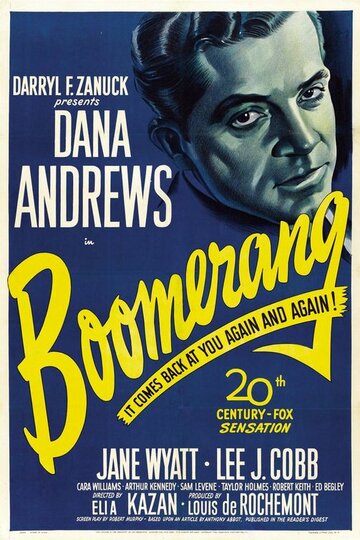 Бумеранг! (1947)