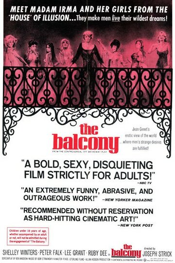 Балкон (1963)