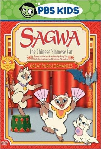 Sagwa, the Chinese Siamese Cat (2001)