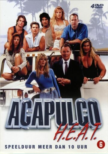 Жара в Акапулько (1993)